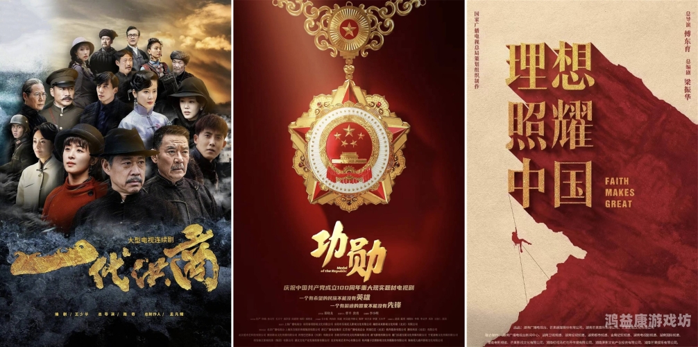 国产亚洲视频精品热国产亚洲视频精品热，探索中国影视产业的崛起与未来