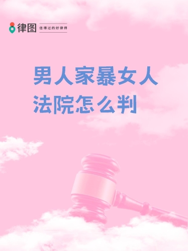 夜夜被公侵犯的美人妻夜夜被公侵犯的美人妻，家庭暴力背后的社会隐痛