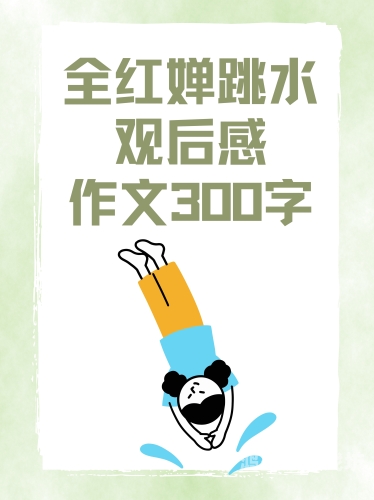 亚洲、国产、日本、欧美影视作品大比拼，谁才是观众心中的久久之选？国产 欧美 日化