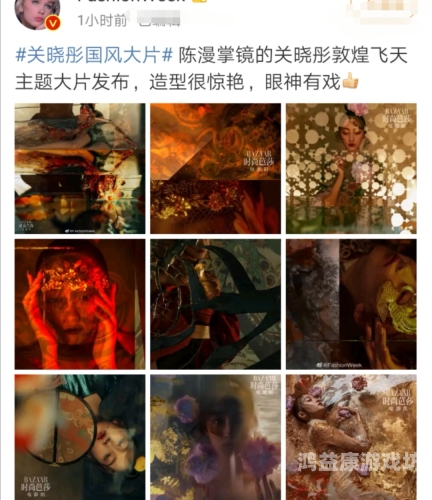 杨幂在日本一区二区视频引发热议，网友热议背后真相