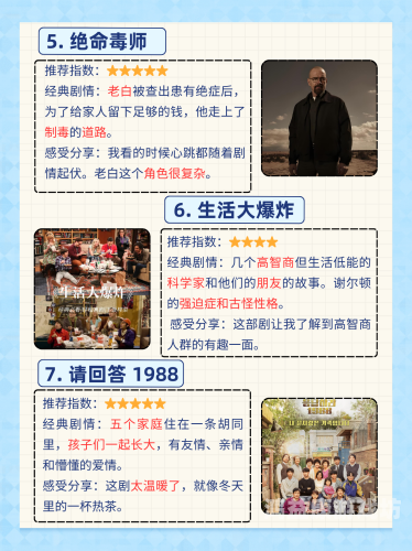 精品国产一区二区二三区在线观看精品国产一区二区二三区在线观看，探索中国影视剧的多样性与魅力