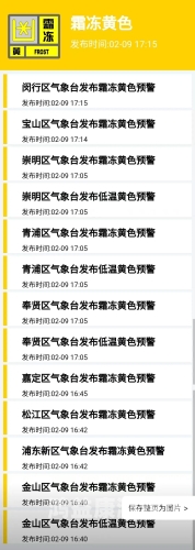 黄色视频在线播放亚洲黄色视频警惕！亚洲黄色视频在线播放的危害与防范措施