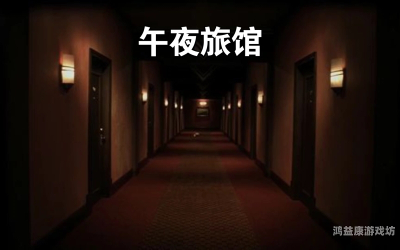 午夜精品在线直播的视频网站，探索深夜娱乐的新趋势