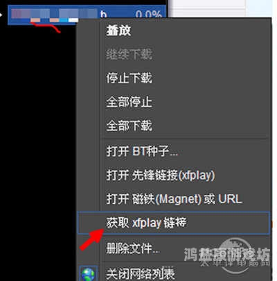 新影音先锋男人色资源网，探索数字时代的影音娱乐新趋势影音先锋男人色资源网,影音先锋男人色资源2024