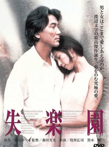 久久精品国产品牌三级片，探索国产电影的发展与挑战