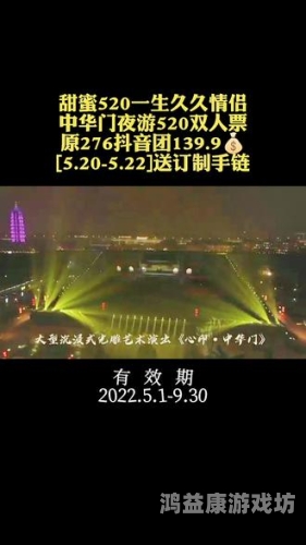 91久久综合亚洲鲁鲁五月天，探索亚洲音乐与文化的交融今天高清视频在线观看