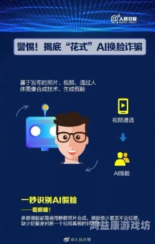 揭秘AV在线激情观看背后的真相，网络安全与道德底线在线观看.a