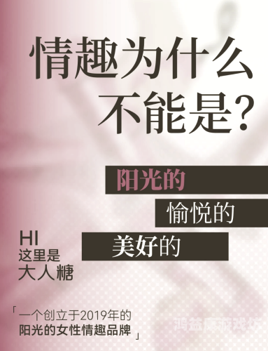 日韩成人精品在线日韩成人精品在线，探索亚洲成人娱乐的独特魅力