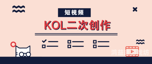 久久精品大胆视频，揭秘背后的创作与传播久久丫 视频