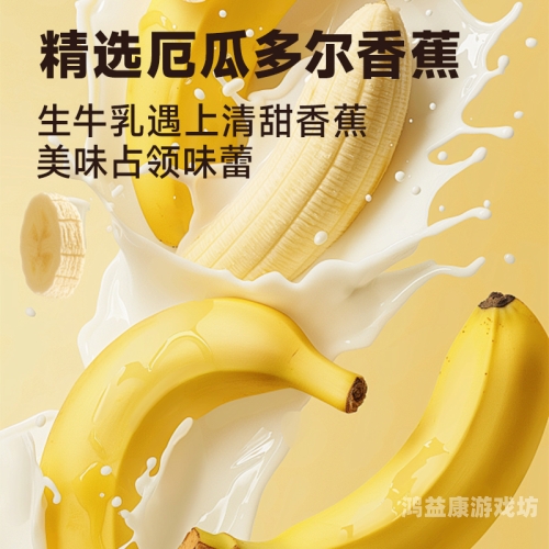 伊大人香蕉久久网欧美伊大人香蕉久久网欧美，探索全球香蕉产业的未来趋势