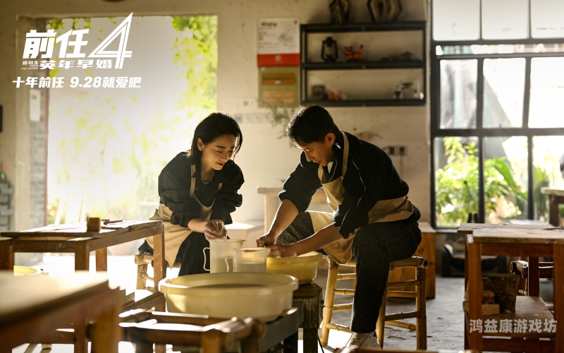 精品综合久久88少妇激情，探索现代女性的情感与生活麻花传剧mv无痕免费观看