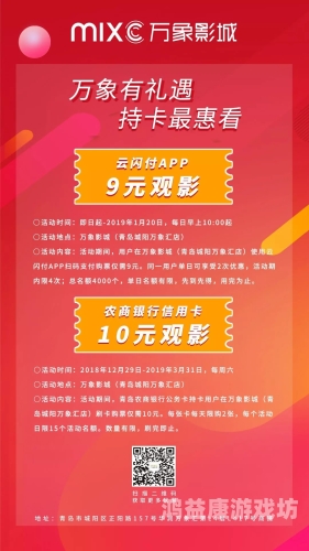 不卡福利视频一区二区三区，高清流畅观影体验全解析补卡一区二区三区