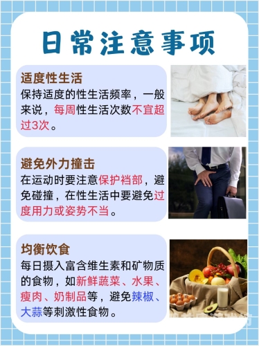 一级性做久久一级性做久久，探索水蜜桃在线播放性生活的科学之道