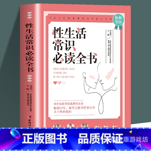 一级性做久久一级性做久久，探索水蜜桃在线播放性生活的科学之道