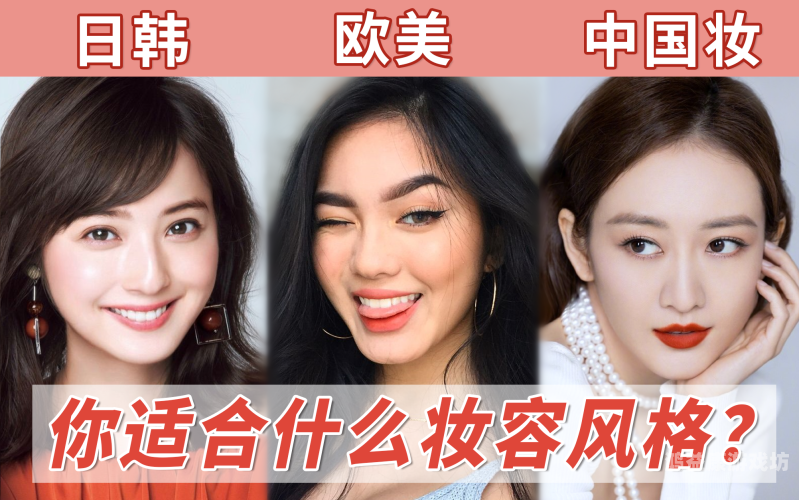 国产欧美视频一区二区三区，内容分类与市场趋势分析欧美妆和日韩妆区别777ccc