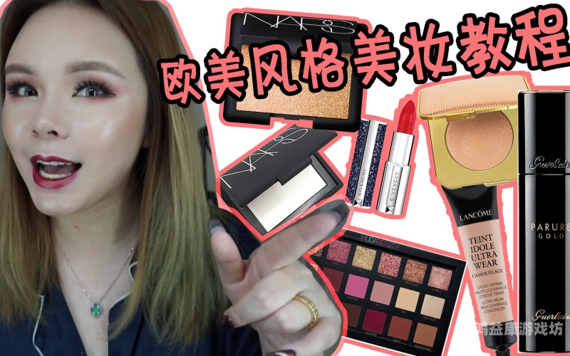 国产欧美视频一区二区三区，内容分类与市场趋势分析欧美妆和日韩妆区别777ccc