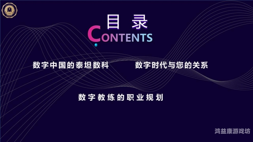 SE在线精品首页，探索数字时代的优质内容平台