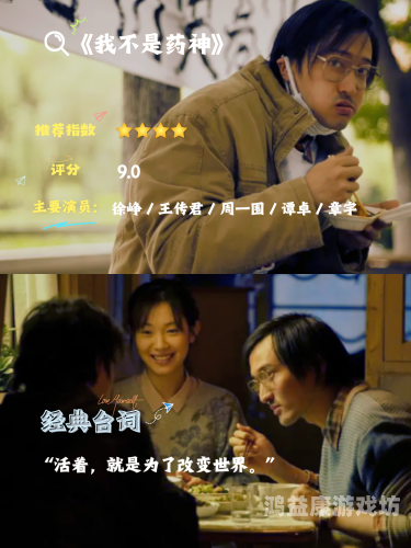 粉嫩极品国产在线观看，探索中国影视产业的崛起与未来粉嫩极品国产在线观看免费众筹