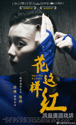 鸡吧影院，探索中国独立电影的新天地中文字幕的