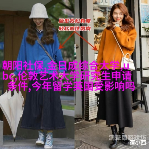 亚洲欧美另类国产制服亚洲、欧美与国产制服文化对比，另类时尚的全球视野