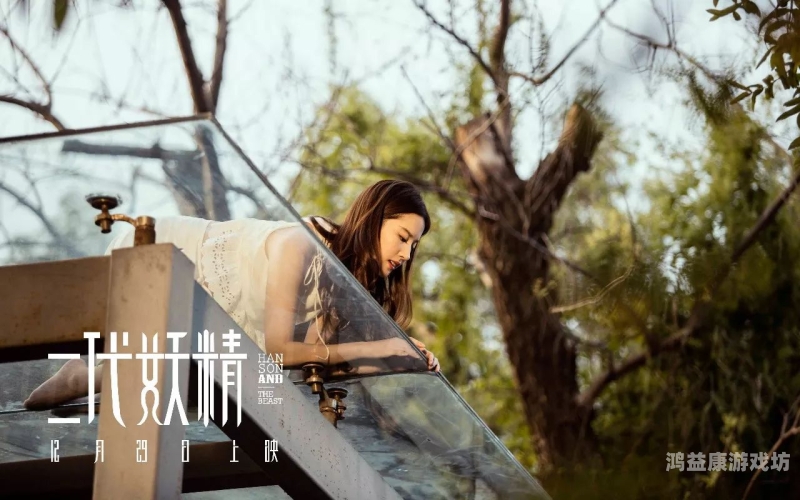 免费精品国产自产拍在线，探索中国影视产业的崛起与未来