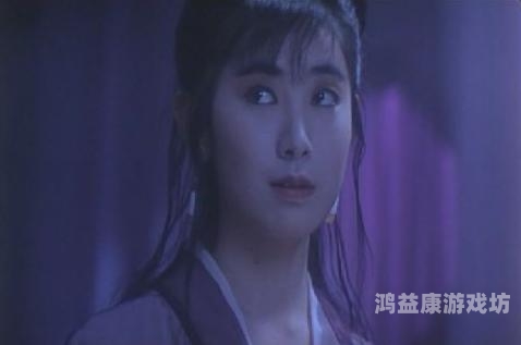 三级片在线 中文字幕三级片在线中文字幕，合法观影与版权保护的重要性