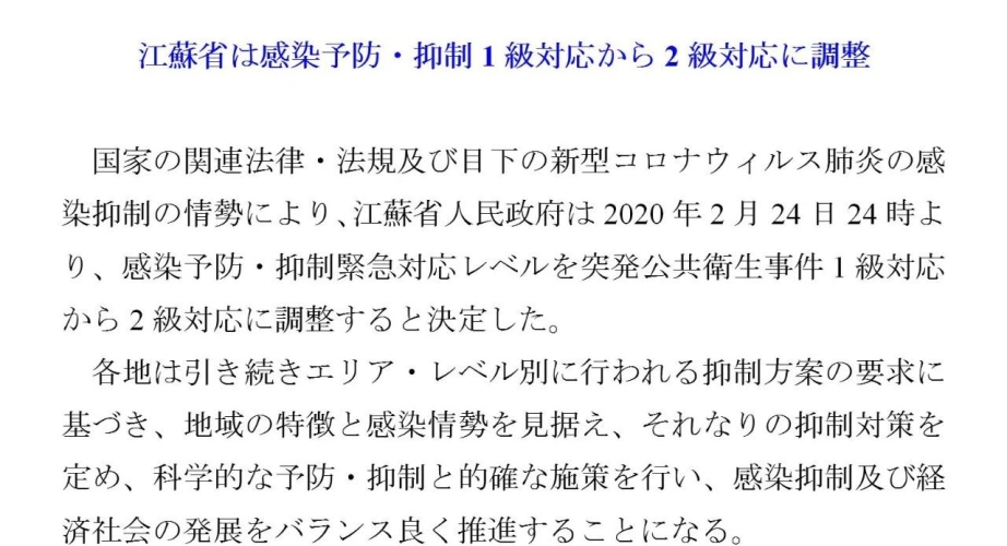 日韩一级一区二区三区免费观影指南，如何合法享受高质量影视资源日韩一级一区二区三区免费观影