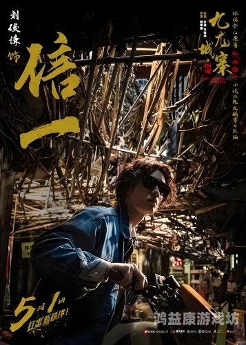 久久精品国产免费观看，探索国产影视作品的魅力与价值久久精品国产免费观看软件下载