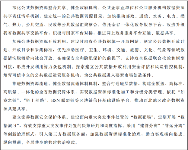 精品国产一级二级三级在线，探索中国影视分级制度的现状与未来国产的二级