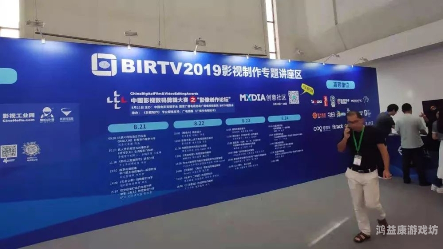 亚洲国产欧美在线人网站，全球影视文化的交汇点