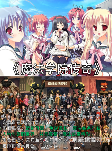 动画 精品 日韩 亚洲探索亚洲动画的精品之作，日韩动画的独特魅力与全球影响力