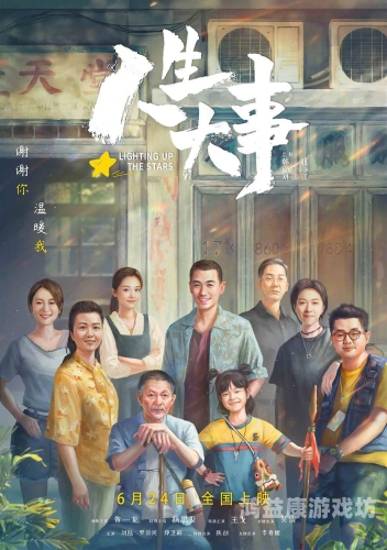 久久久久久理论片大全久久久久久理论片大全，探索电影艺术的深度与广度