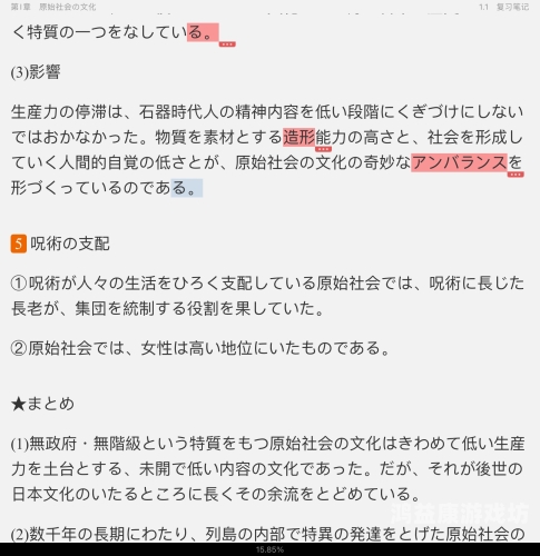 三级日本理论在线三级日本理论在线，探索日本文化与社会现象的深度解析