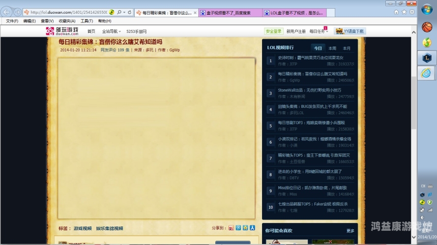 这里只有精品在线观看，如何选择高质量的网络视频平台可以润色的网站有哪些