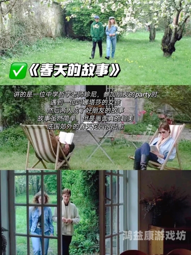 亚洲国产中文精品高清在线电影推荐，不容错过的视觉盛宴亚洲国产中文精品高清在线电影AV