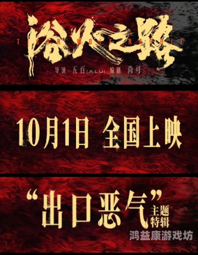 亚洲、欧美、日韩与国产影视作品综合一区，全球文化交融的缩影
