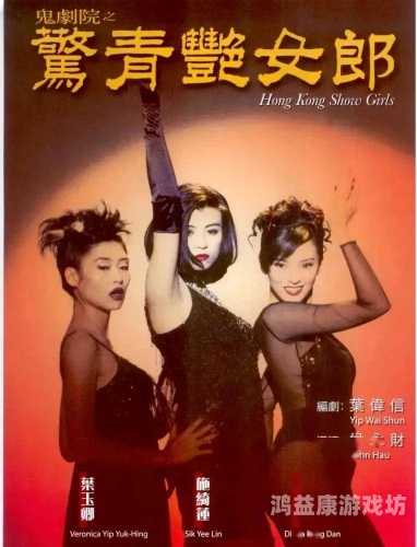 国产电影真实高潮引发热议，观众直呼太爽了十八国产真实高潮太爽了十八_婷婷久