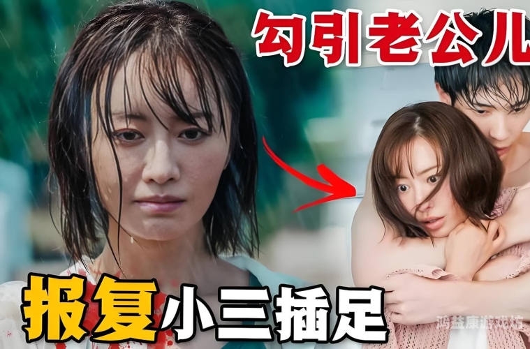 日韩人妻潮喷观看日韩人妻文化现象解析，从影视作品到社会影响