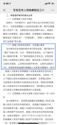 下面一进一出好爽视频一进一出好爽视频背后的心理学与社会现象解析