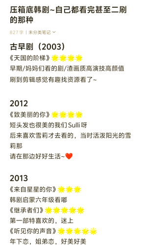 国产V日韩V欧美V精品专国产V日韩V欧美V精品专，全球影视作品的多元魅力