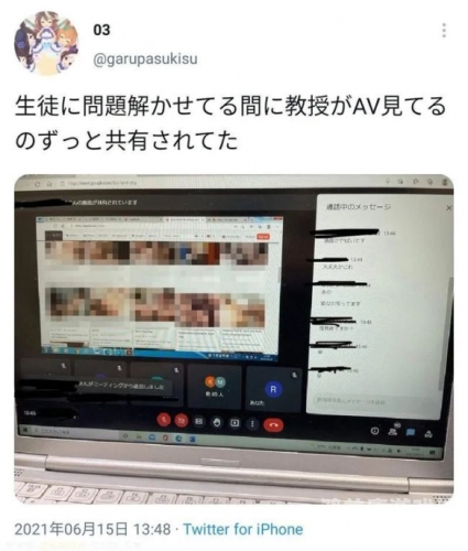 国产成人精品曰本79国产成人精品与日本79，文化差异与市场趋势分析