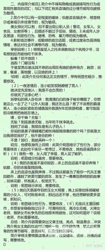 性爱视九九久性爱视九九久，探索水蜜桃在线播放性生活的奥秘