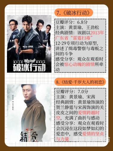 久热中文字幕在线精品观久热中文字幕在线精品观，探索高质量中文字幕影视资源的魅力