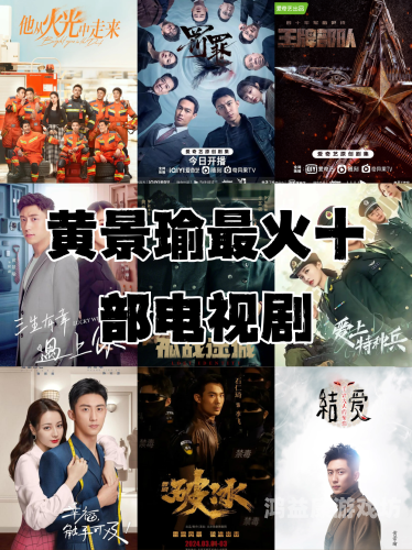 久热中文字幕在线精品观久热中文字幕在线精品观，探索高质量中文字幕影视资源的魅力