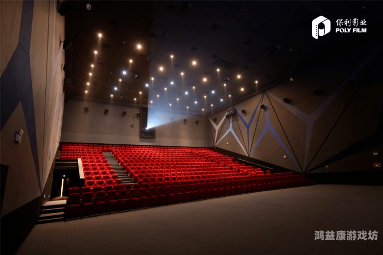 久久99欧美亚洲怡红院影院精品久久99欧美亚洲怡红院影院精品，探索全球电影文化的多元魅力