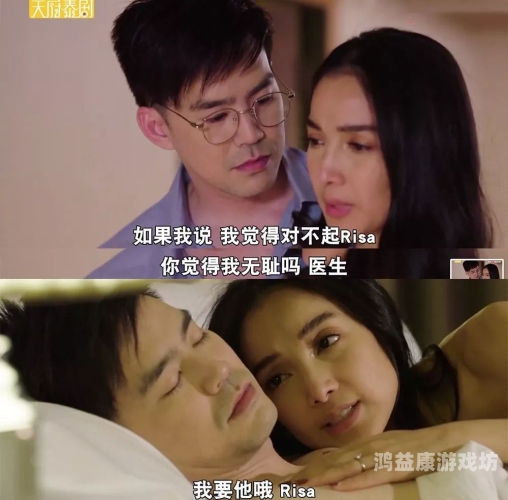 精品人妻中无码精品人妻中无码，探讨现代婚姻中的真实与挑战