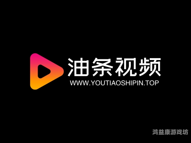 青青青在线播放视频，高清流畅体验，尽享视觉盛宴青青青在线播放视频国产免费
