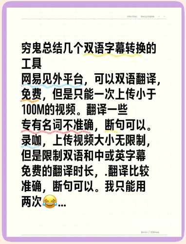 日韩欧美亚洲中文乱码高清日韩欧美亚洲中文乱码高清，解码全球影视字幕的奥秘