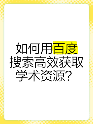 亚洲区日韩精品中文字幕下载指南，如何安全高效地获取高质量字幕资源
