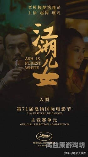 国产观看免费在线久，探索中国影视产业的崛起与未来